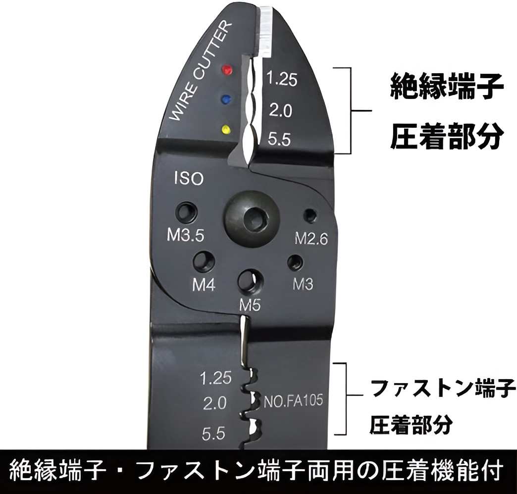 Hình ảnh 4 của mặt hàng Kìm cắt đa năng 240mm Fujiya FA104
