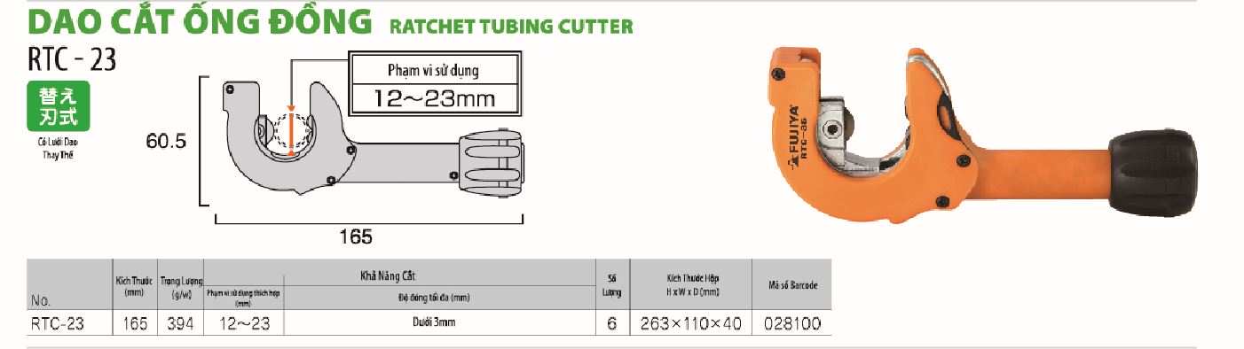 Hình ảnh 1 của mặt hàng Dao cắt ống đồng 165mm Fujiya RTC-23