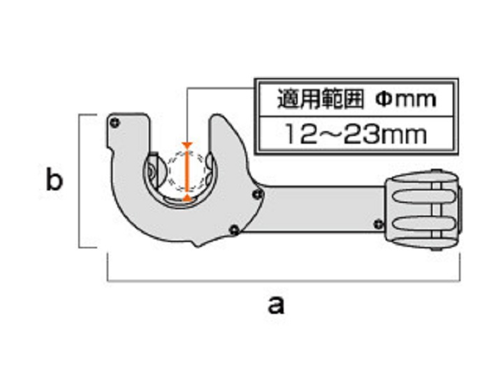 Hình ảnh 3 của mặt hàng Dao cắt ống đồng 165mm Fujiya RTC-23