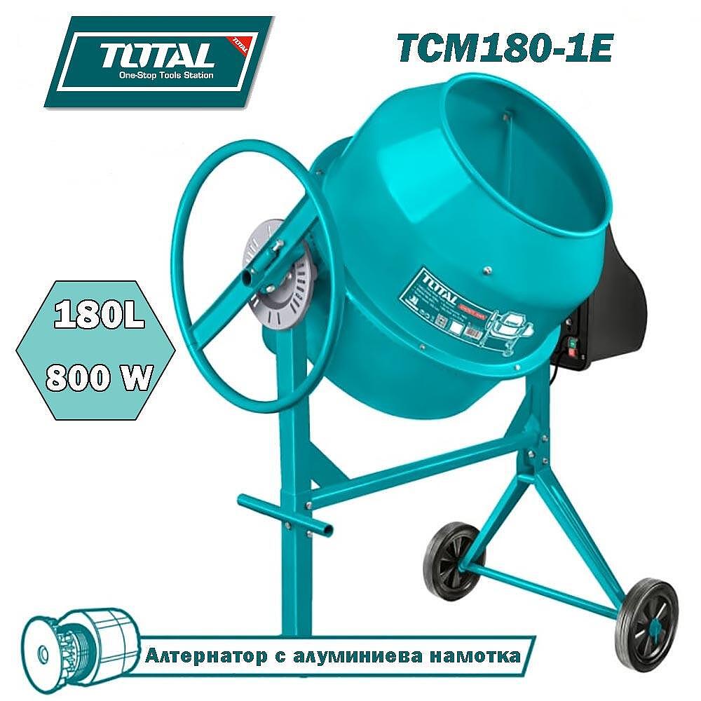 Hình ảnh 1 của mặt hàng Máy trộn bê tông 0.8kW Total TCM180-1