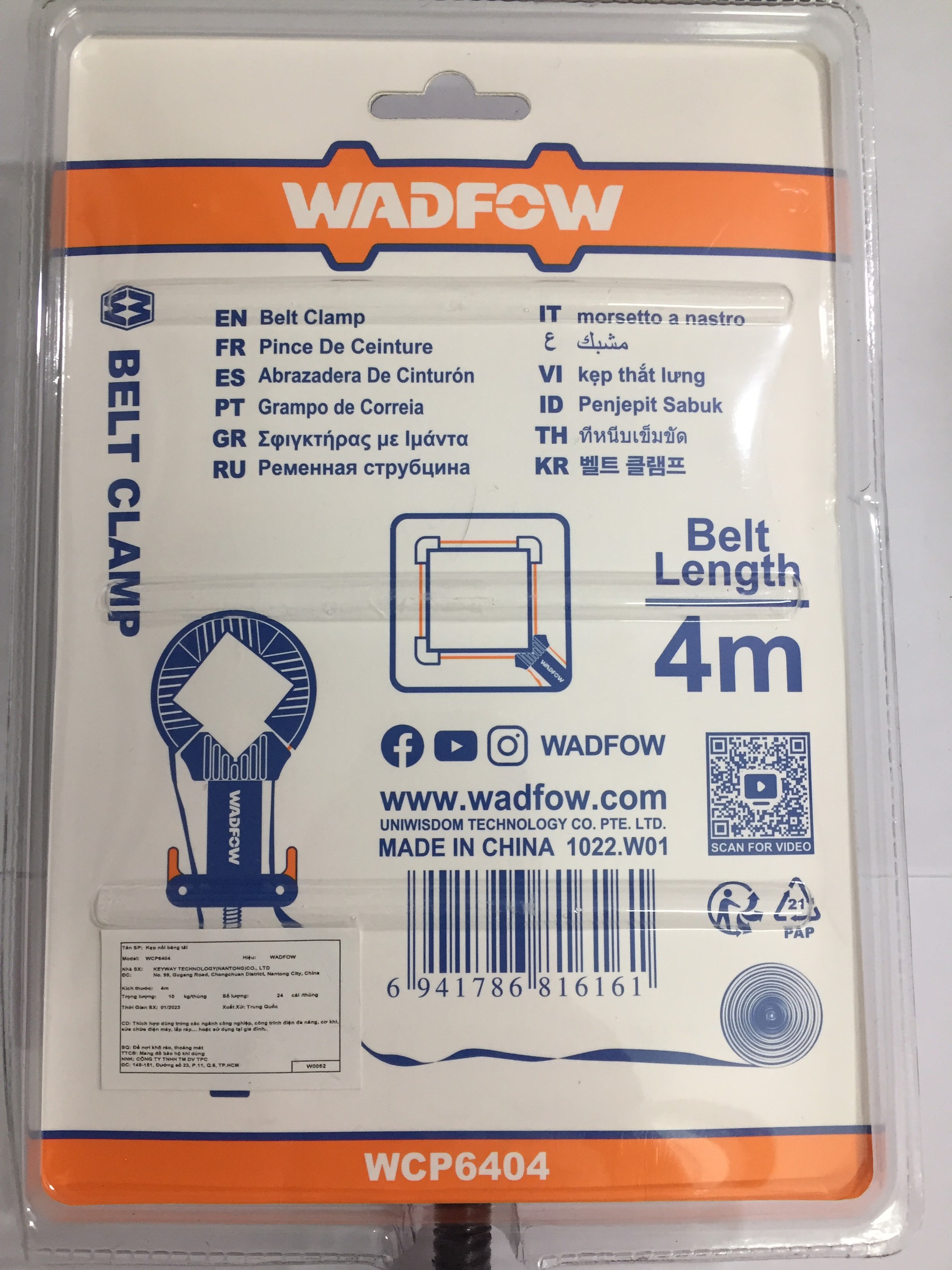 Hình ảnh 3 của mặt hàng Kẹp nối băng tải 4m Wadfow WCP6404