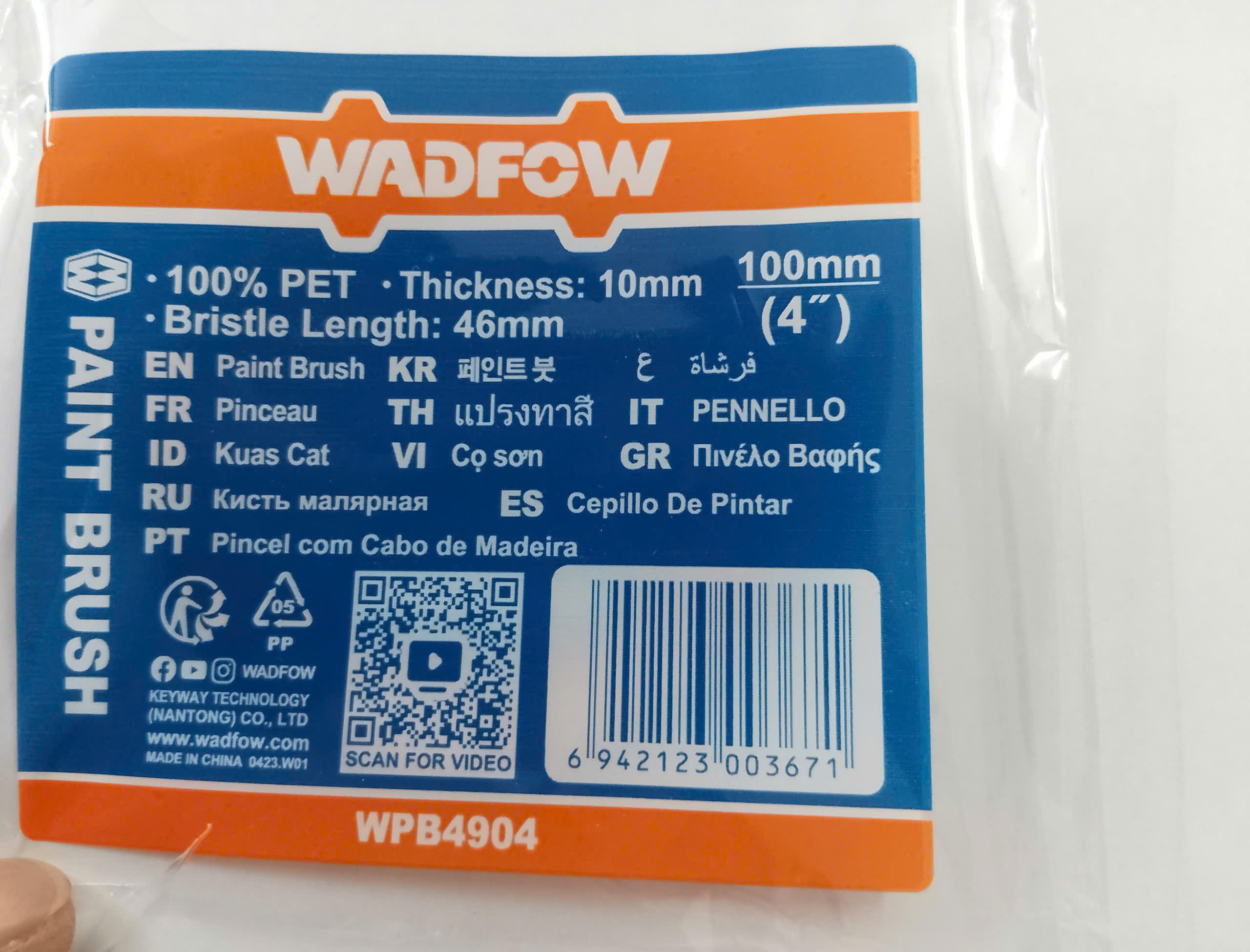 Hình ảnh 11 của mặt hàng Cọ sơn nước 4" Wadfow WPB4904