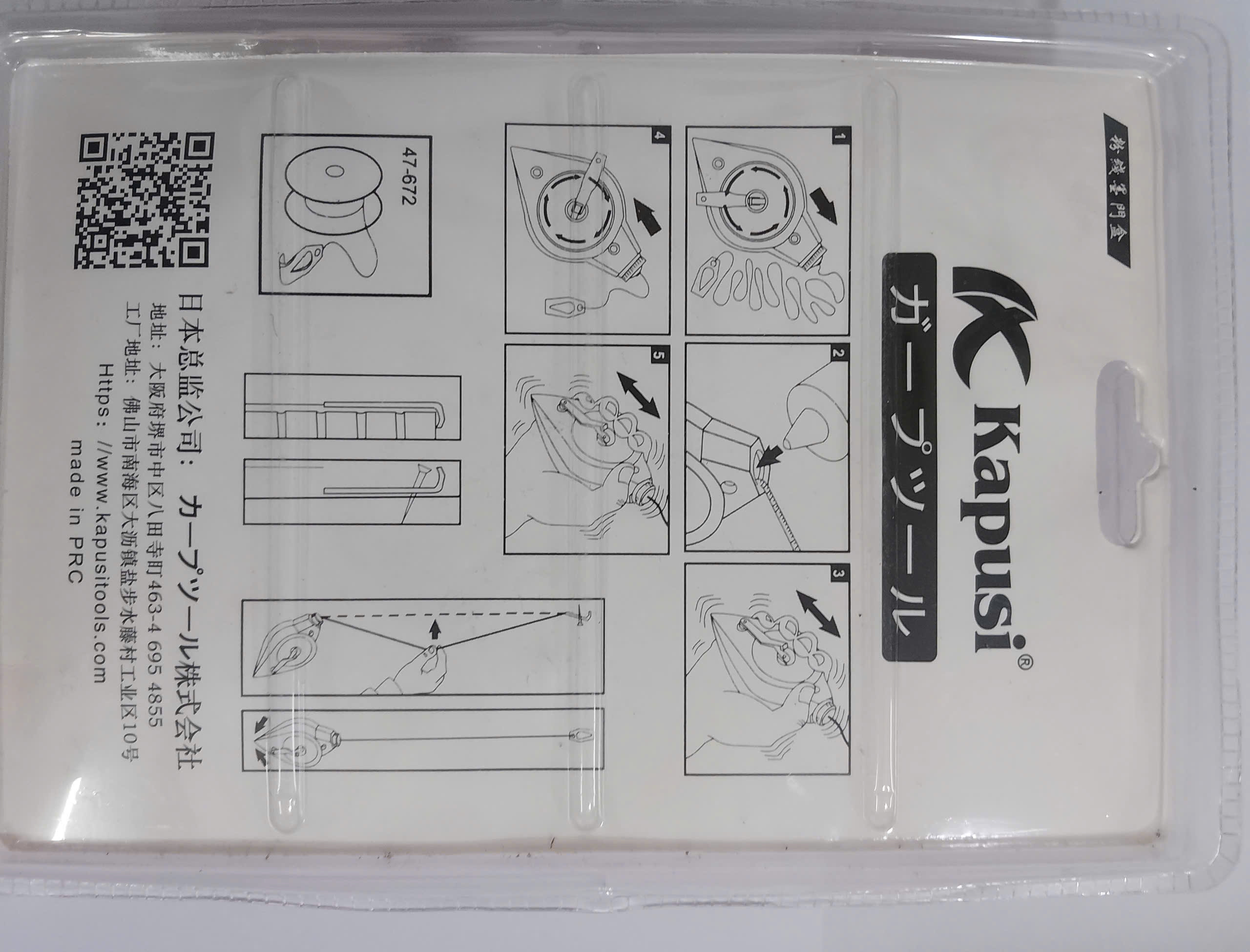 Hình ảnh 14 của mặt hàng Bật mực kèm lọ Kapusi K-2567