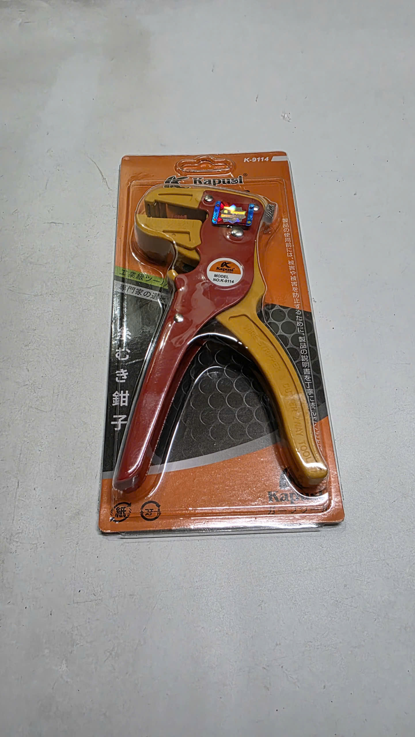 Hình ảnh 18 của mặt hàng Kìm tuốt dây mạng mỏ quạ Kapusi K-9114