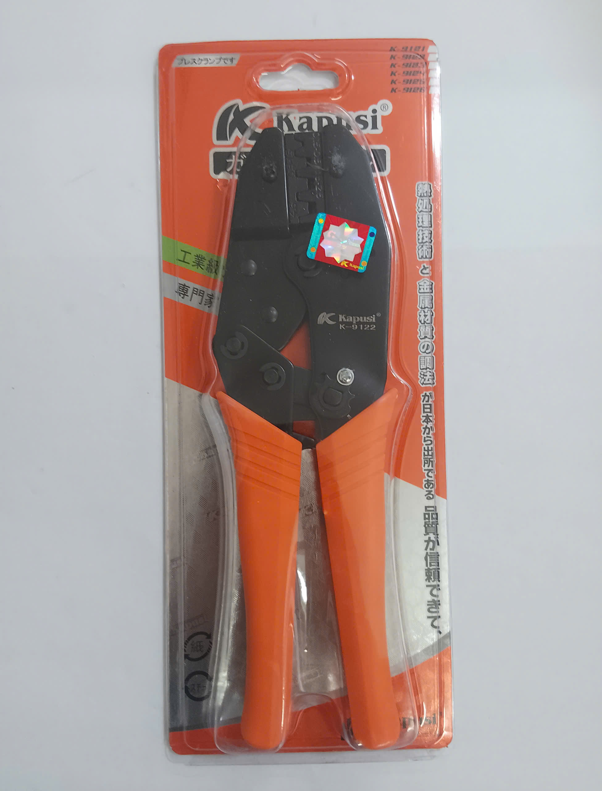 Hình ảnh 13 của mặt hàng Kìm bấm cốt 22 Kapusi K-9122
