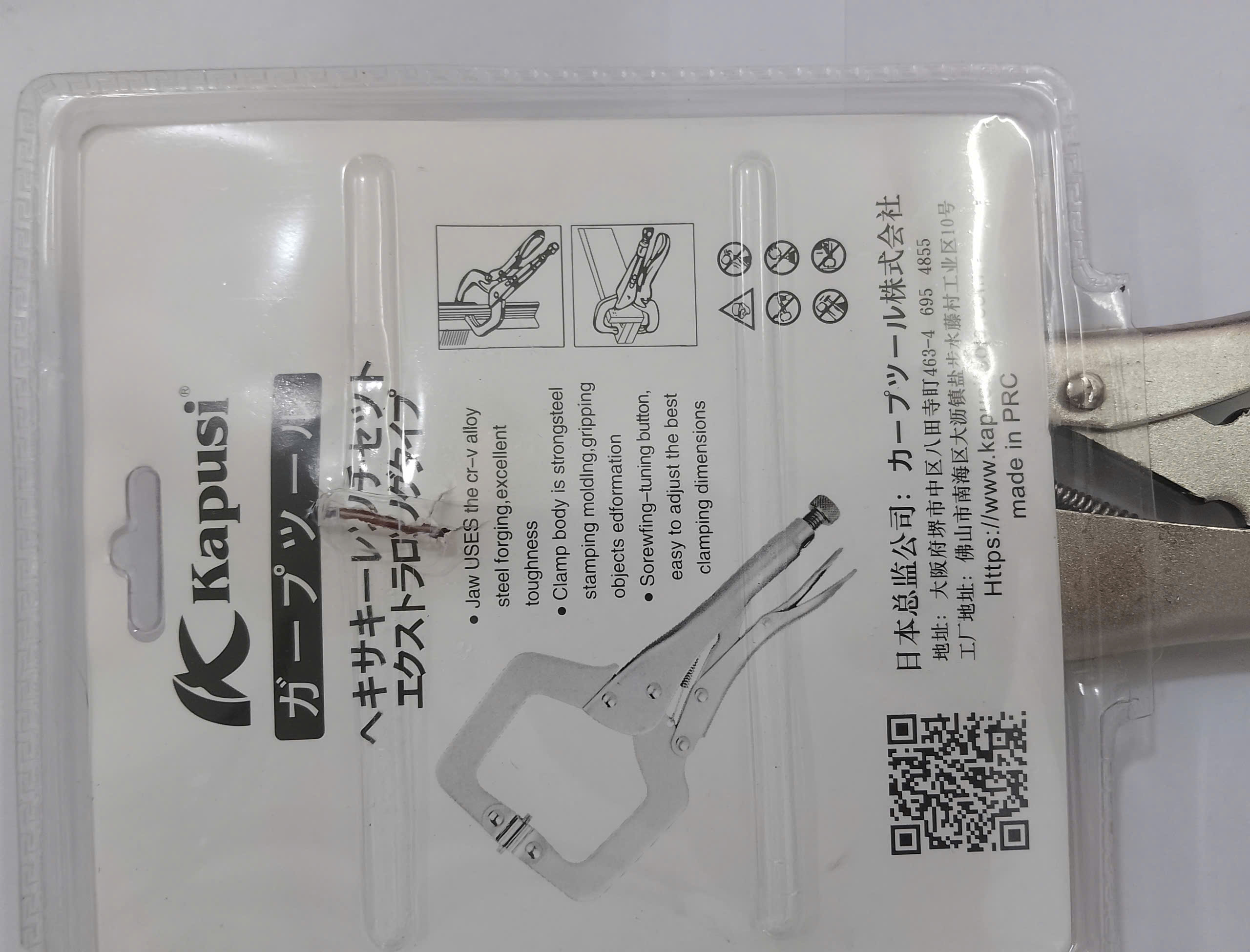 Hình ảnh 9 của mặt hàng Kìm bấm chết chữ C 11inch Kapusi K-8266