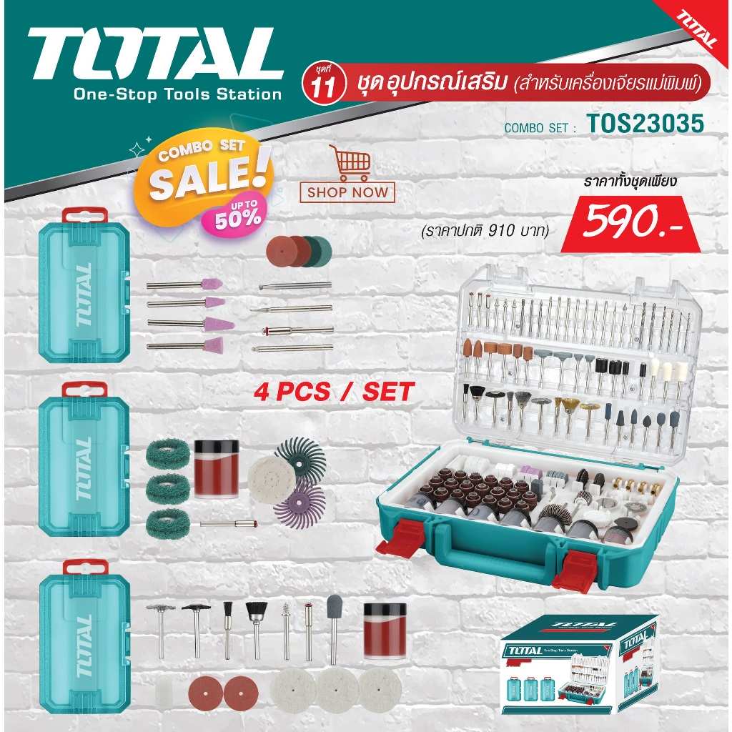 Hình ảnh 11 của mặt hàng Bộ 4 combo linh kiện máy mài khuôn Total