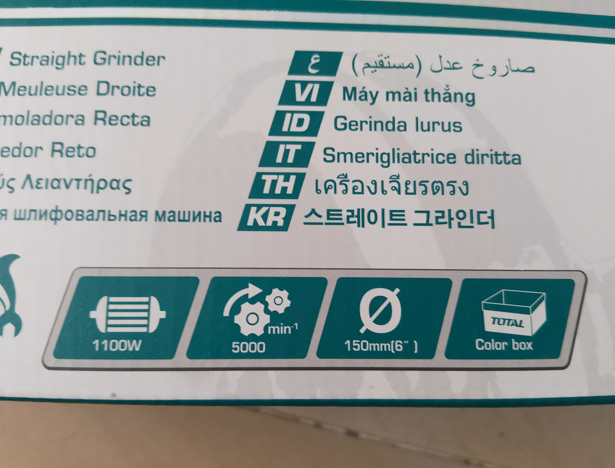 Hình ảnh 10 của mặt hàng Máy mài thẳng ø150mm 1100W Total
