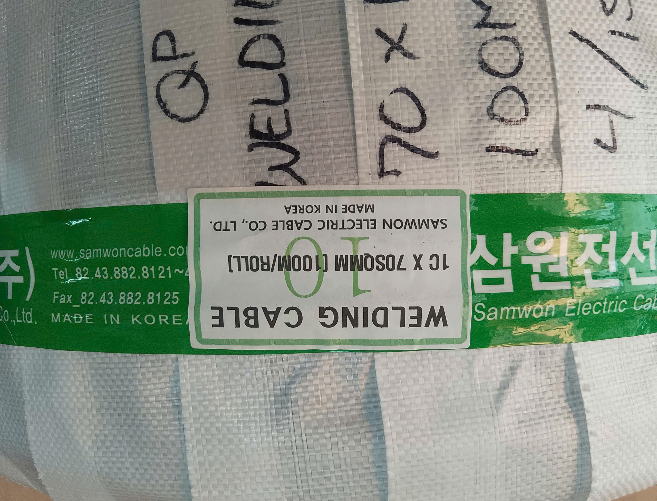 Hình ảnh 2 của mặt hàng Cáp hàn cao su 70mm² Samwon