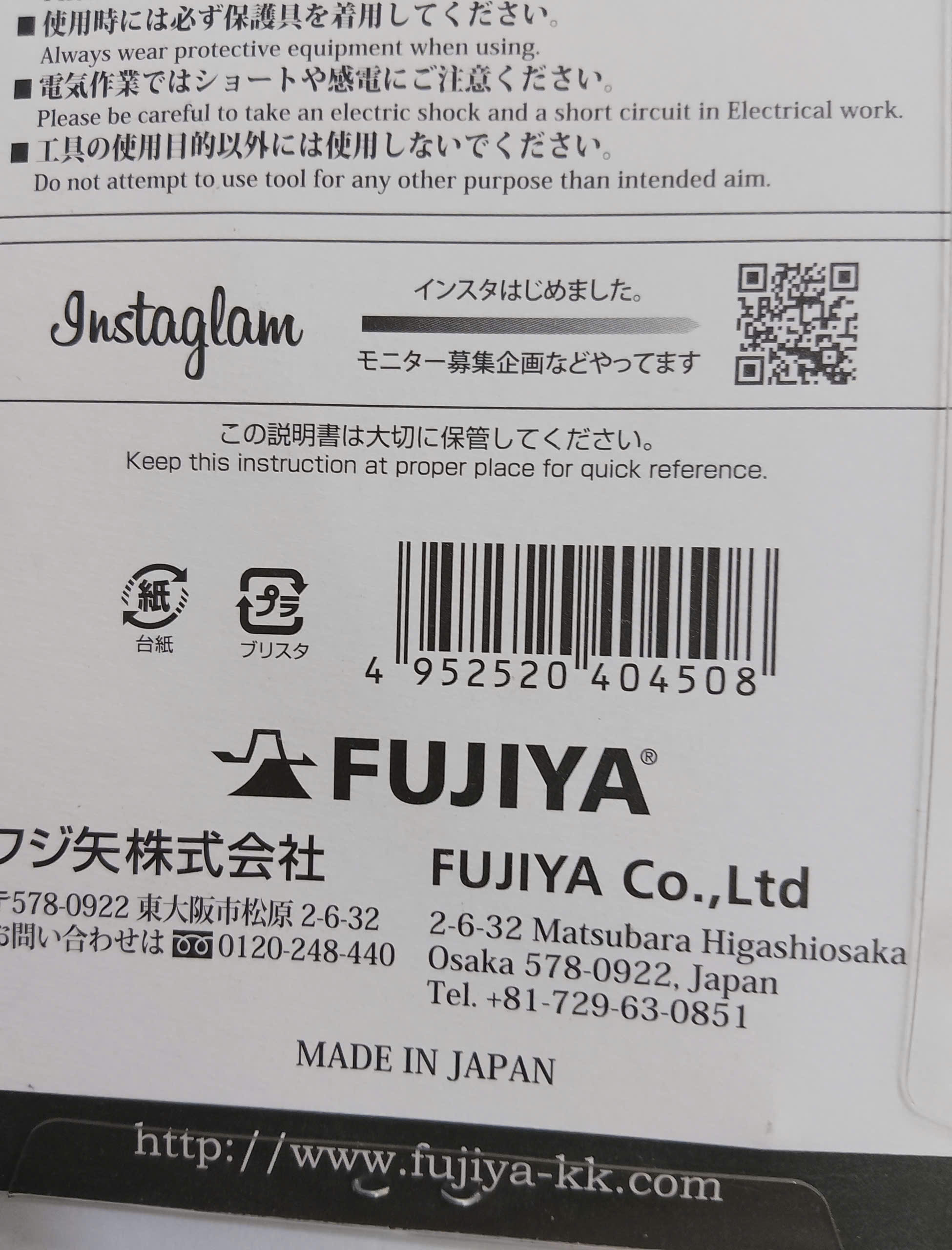 Hình ảnh 10 của mặt hàng Bộ lục giác đầu bằng cán dài Fujiya LH330-9S