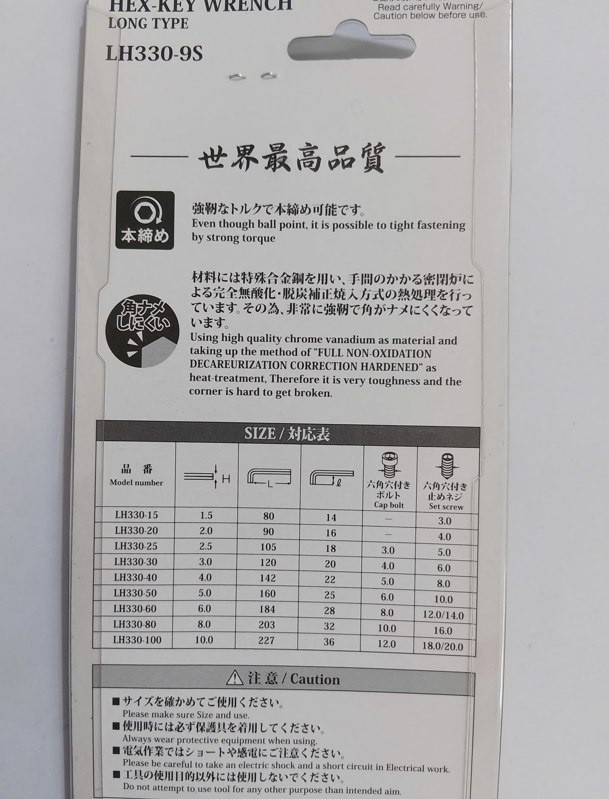 Hình ảnh 9 của mặt hàng Bộ lục giác đầu bằng cán dài Fujiya LH330-9S
