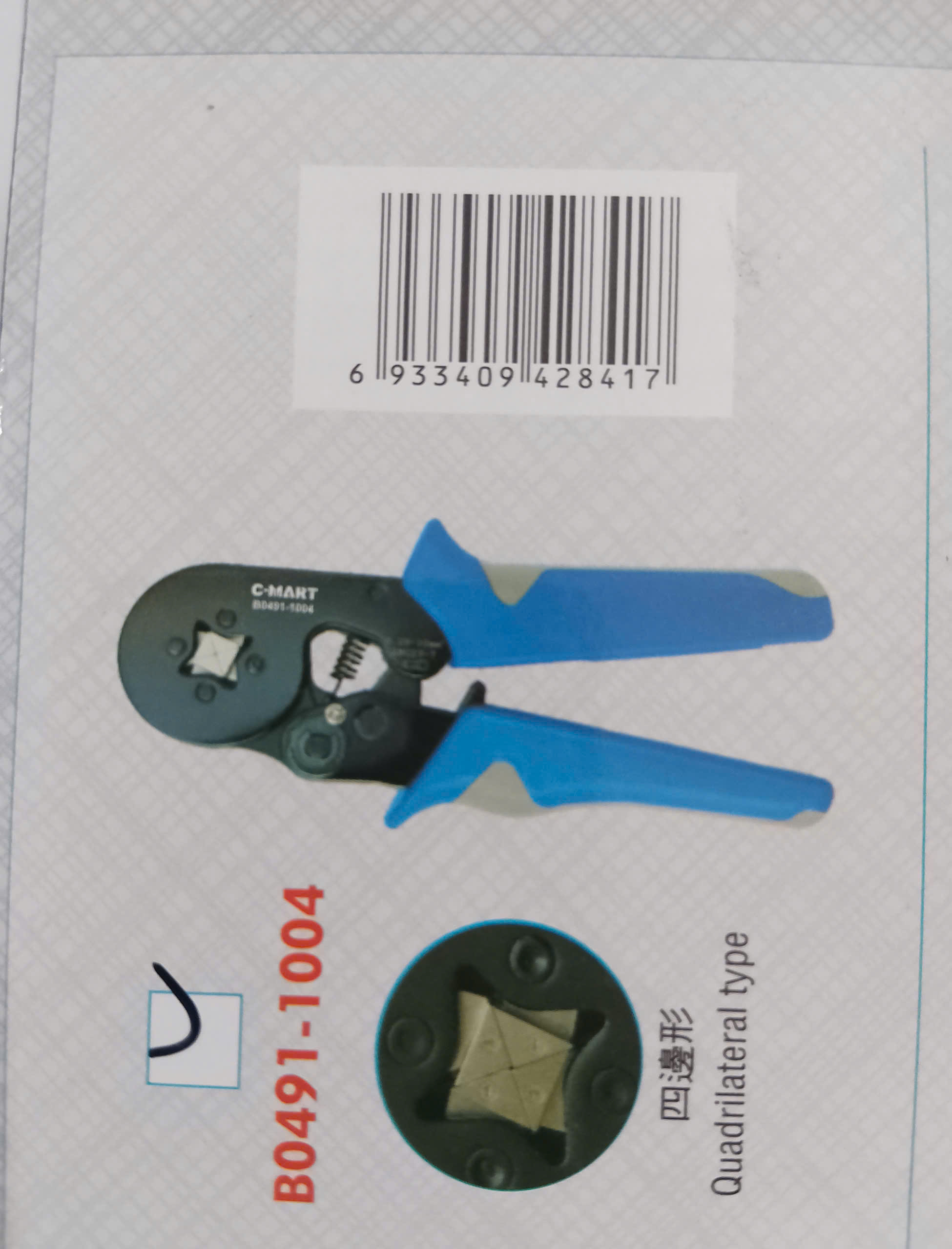 Hình ảnh 1 của mặt hàng Kìm bấm cos kèm đầu nối