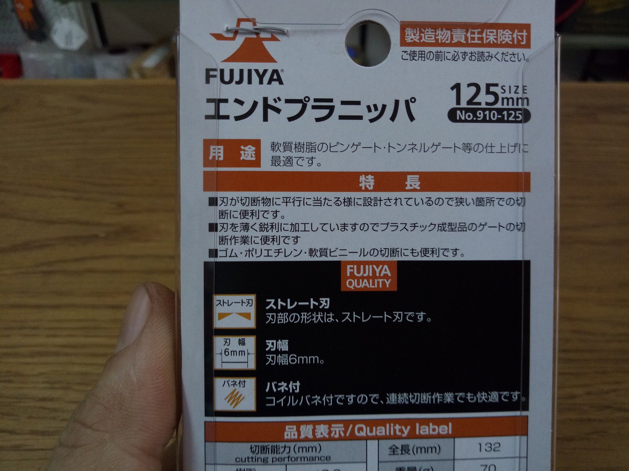 Hình ảnh 14 của mặt hàng Kìm cắt nhựa sát rìa sản phẩm 125mm Fujiya 910-125