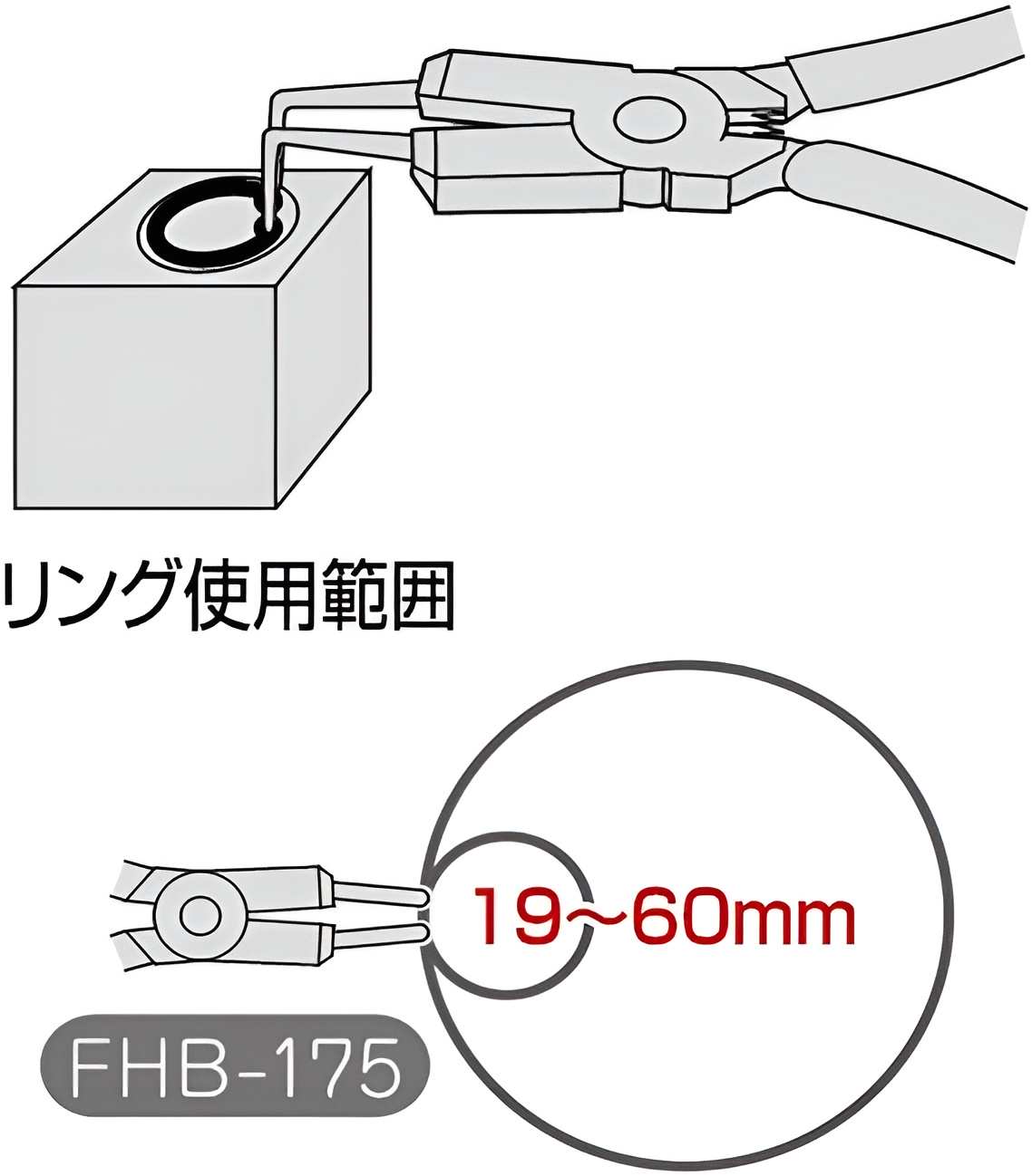 Hình ảnh 4 của mặt hàng Kìm mở phanh 175mm Fujiya FHB-175