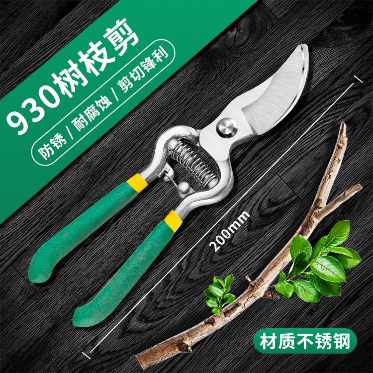 Hình ảnh 11 của mặt hàng Kéo cắt cành Nhung đen 930