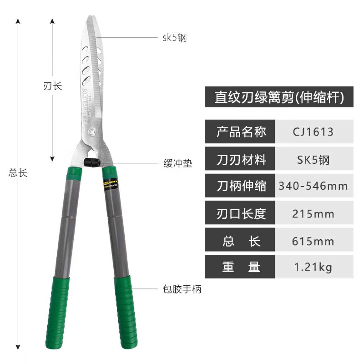 Hình ảnh 4 của mặt hàng Kéo cỏ tăng 1613 (600mm)