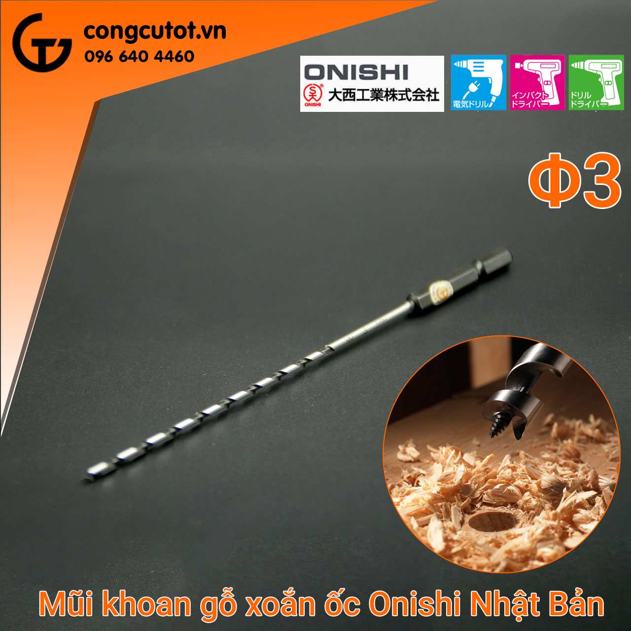 Hình ảnh 2 của mặt hàng Mũi khoan gỗ xoắn ốc Auger Φ3 dài rãnh 85mm chuôi lục Onishi Nhật Bản