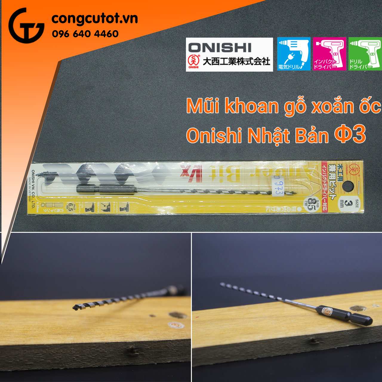 Hình ảnh 1 của mặt hàng Mũi khoan gỗ xoắn ốc Auger Φ3 dài rãnh 85mm chuôi lục Onishi Nhật Bản