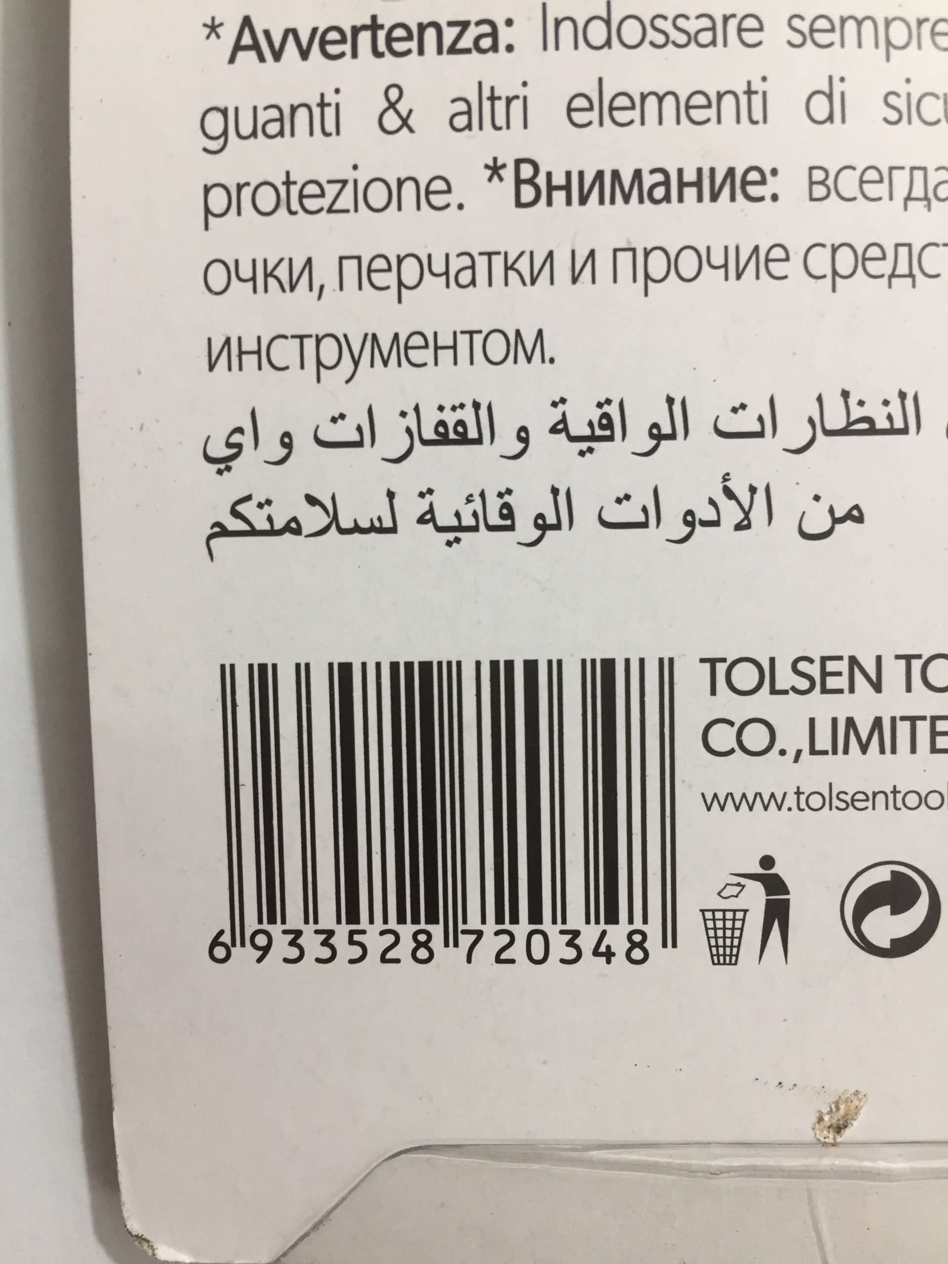 Hình ảnh 15 của mặt hàng LỤC GIÁC BI BỘ 9 CÂY DÀI