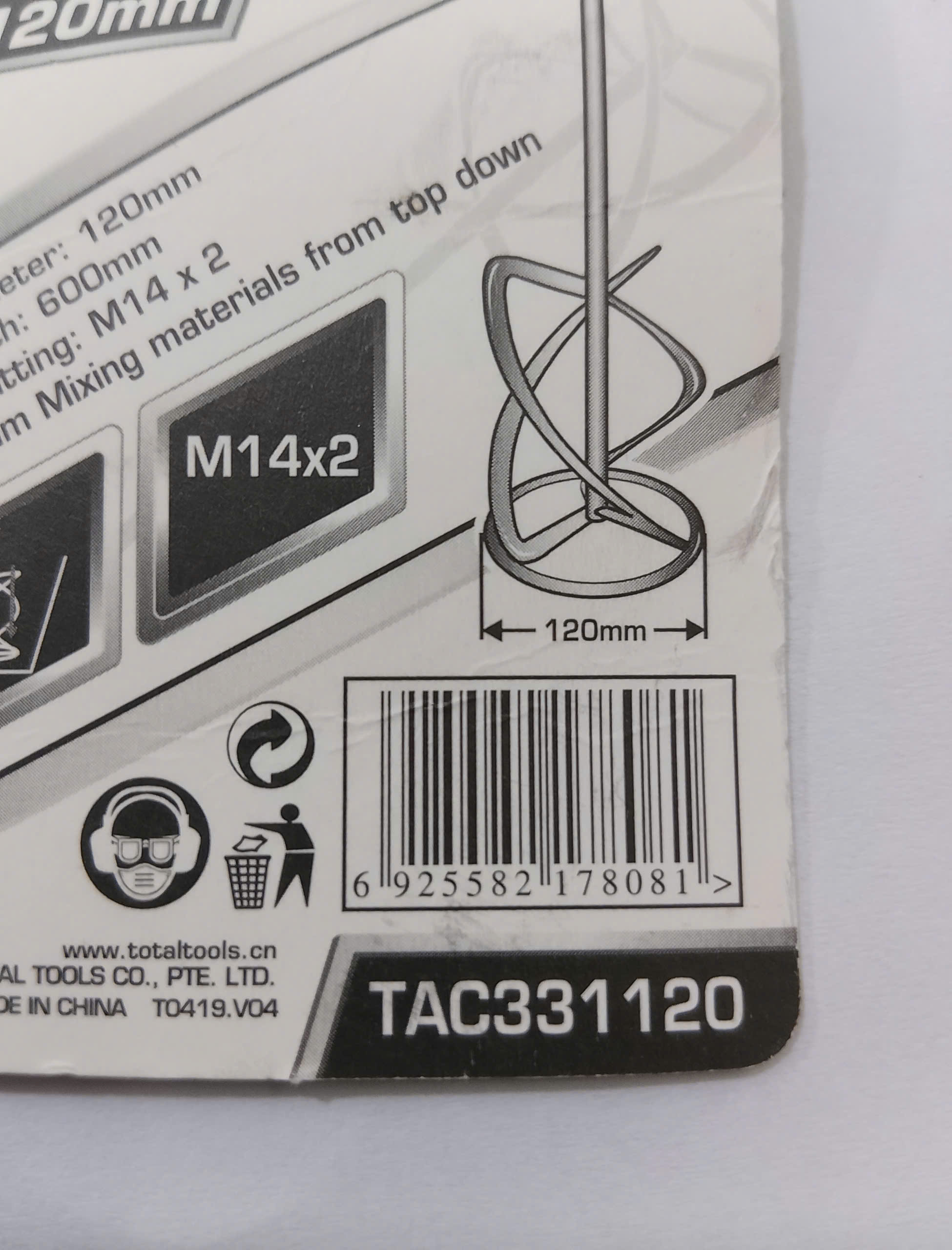 Hình ảnh 4 của mặt hàng Cần trộn sơn 10/T