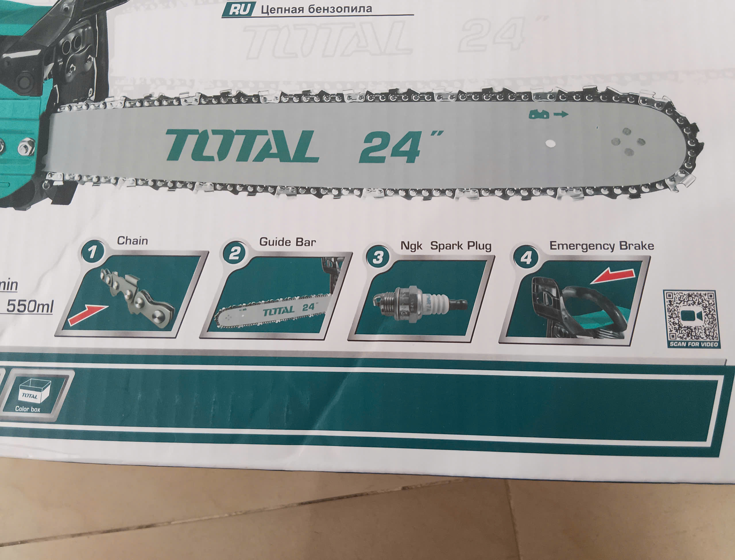 Hình ảnh 5 của mặt hàng Máy cưa xích xăng