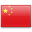 Trung Quốc Flag