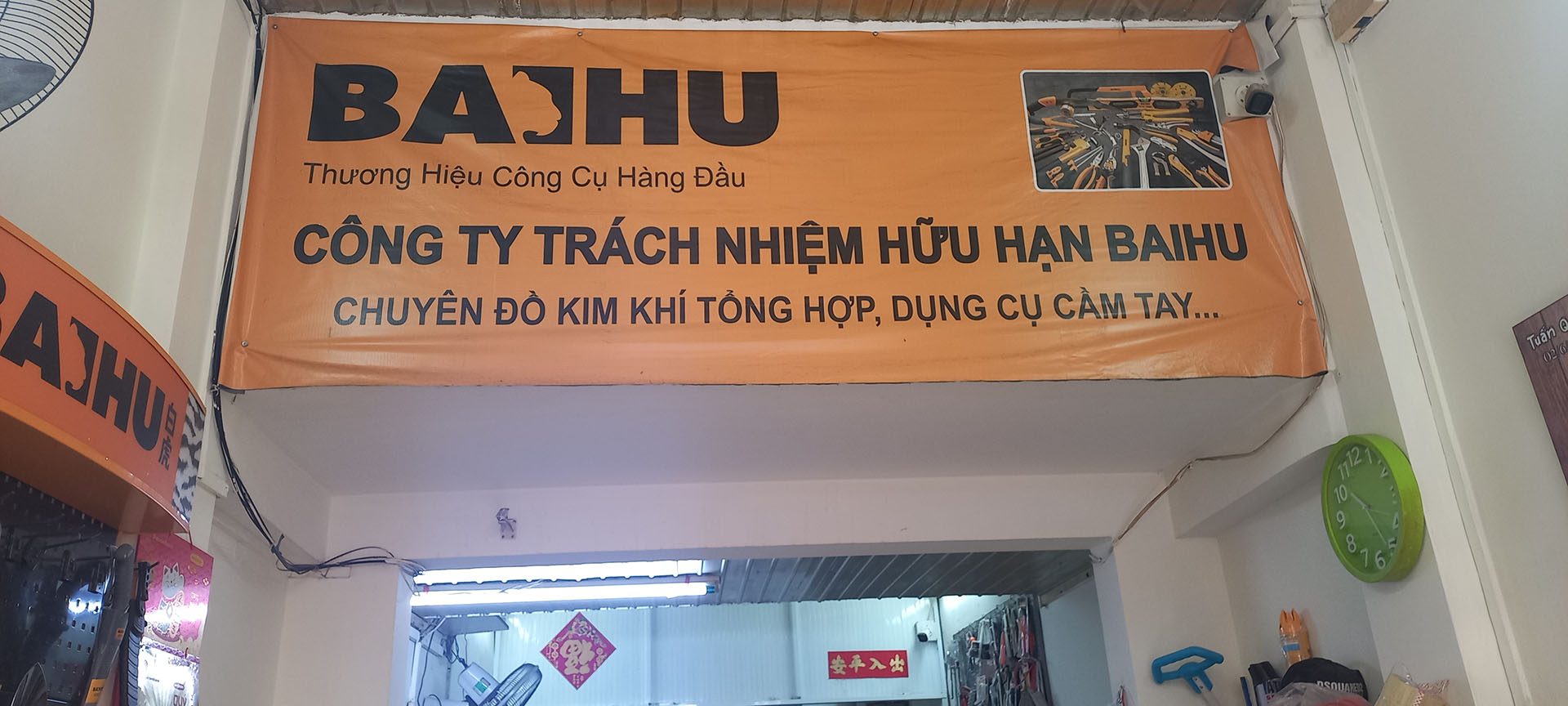 Ra mắt Baihu Việt Nam