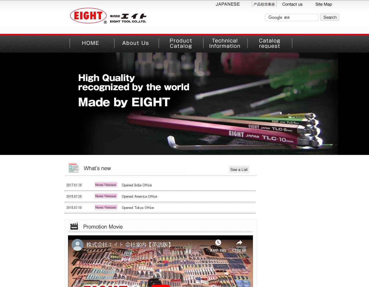 Ra mắt trang web công ty Eight