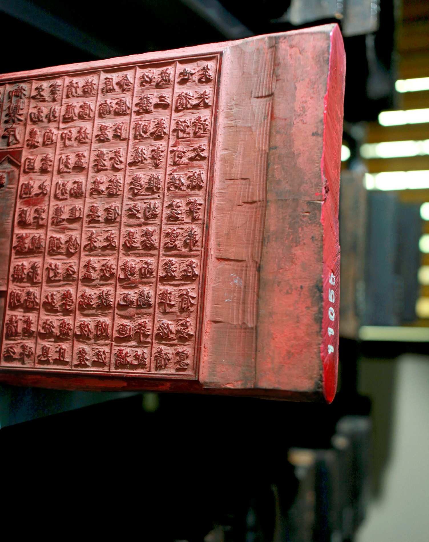 Mộc bản thời Nguyễn là những ghi chép của Lịch sử