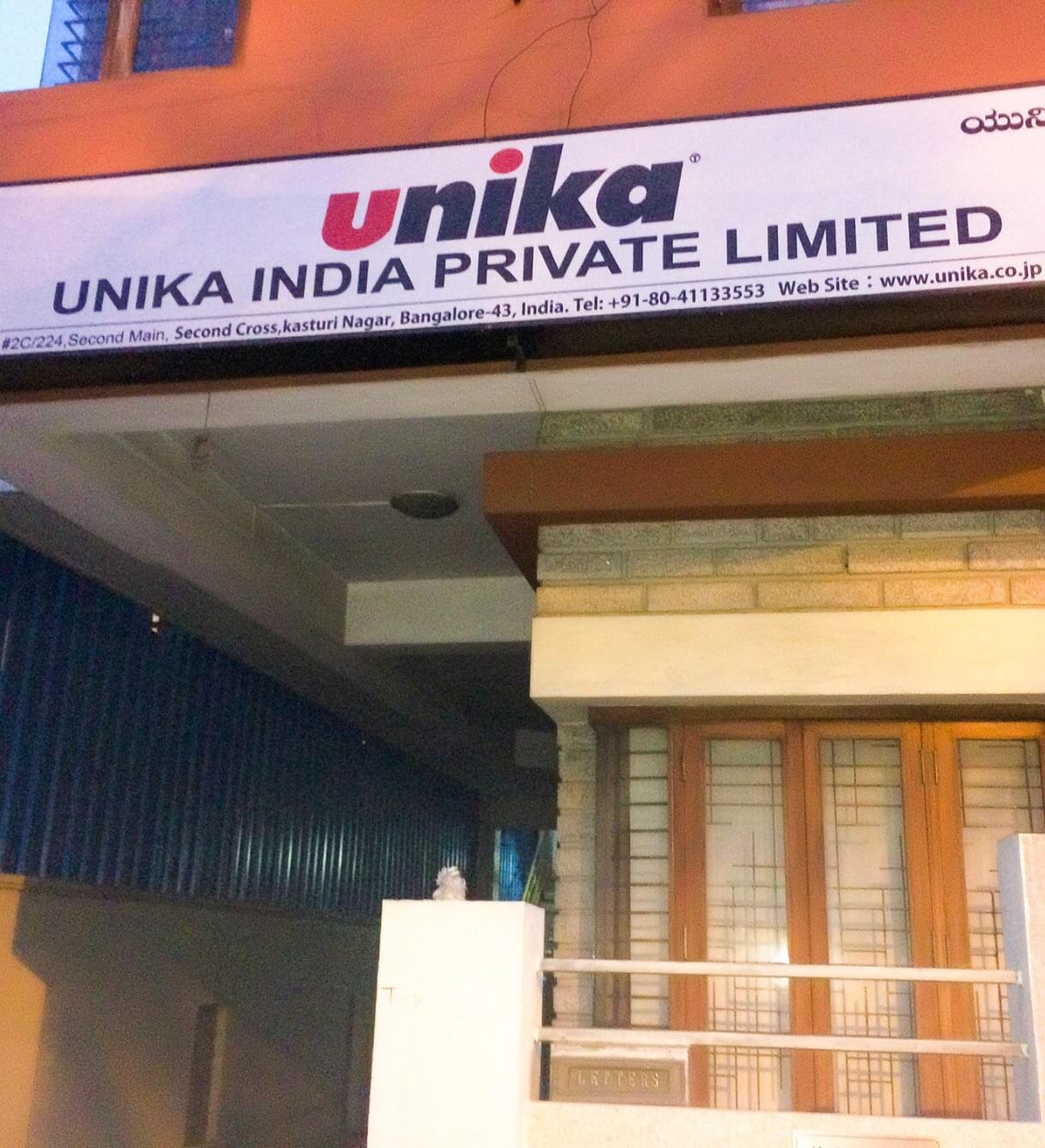 UNIKA INDIA PRIVATE LIMITED
