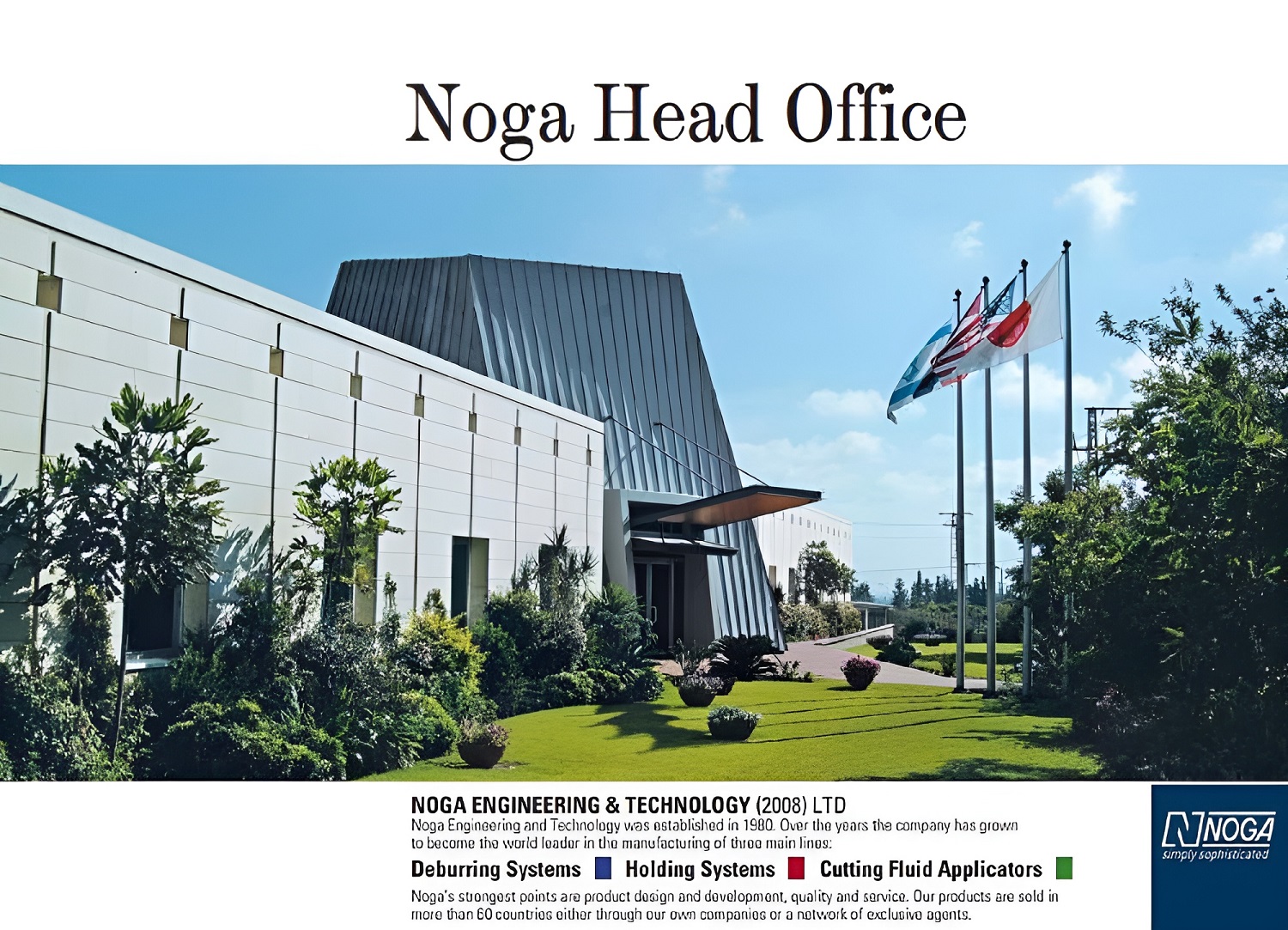 Noga Head Office