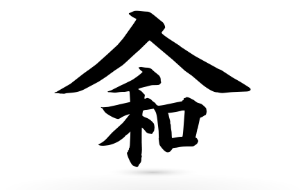 Biểu tượng công tya YAMAWA trong tiếng Nhật